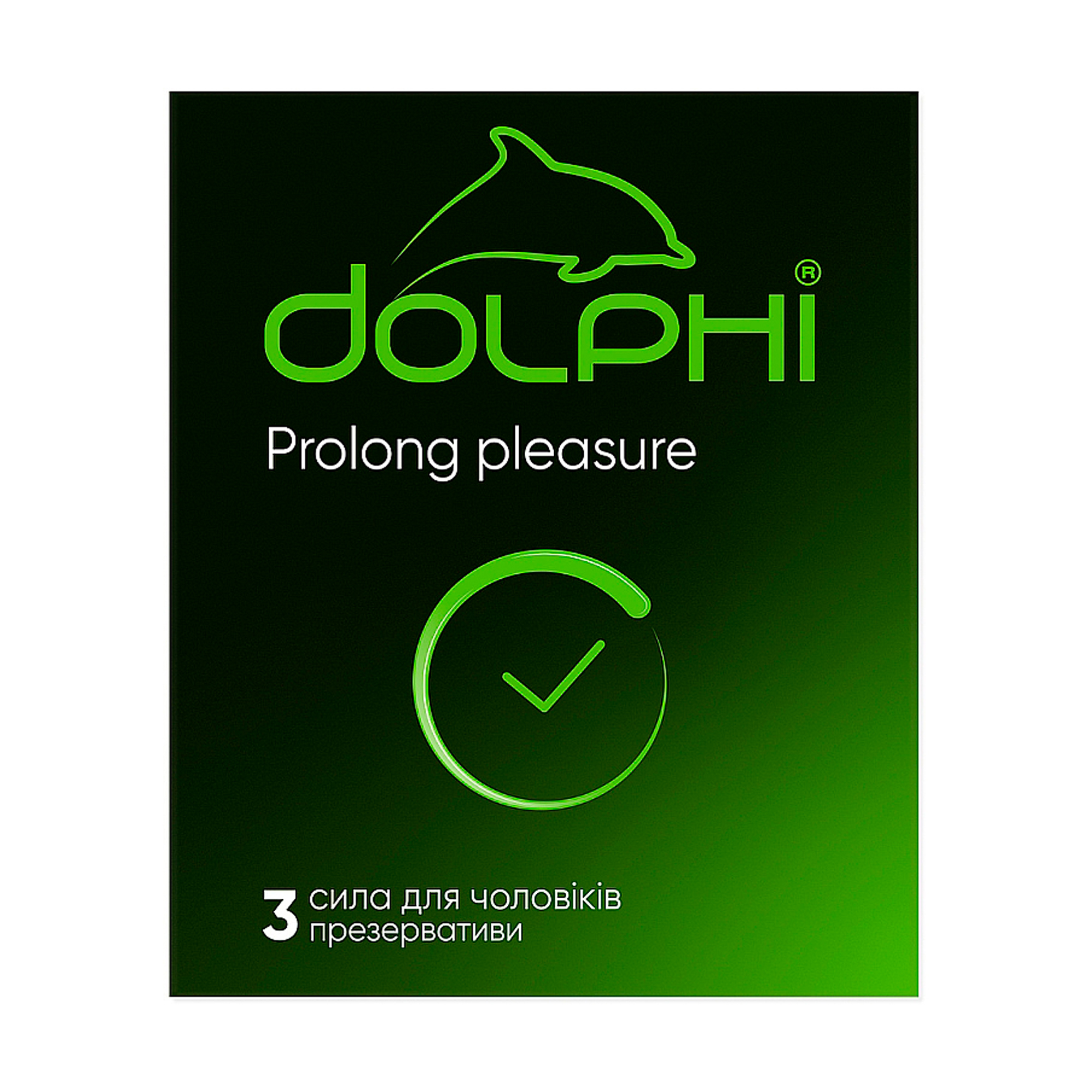 Презервативи Dolphi Prolong Pleasure зі змащувачем та пролонгуючим ефектом, 3 шт